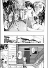 艶華【デジタル特装版】試し読み13ページ