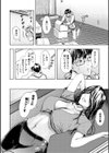 艶華【デジタル特装版】試し読み14ページ