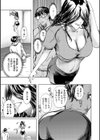 艶華【デジタル特装版】試し読み15ページ