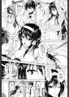 Please Educat Me試し読み5ページ