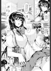 Please Educat Me試し読み6ページ