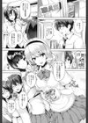 Please Educat Me試し読み7ページ