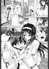 Please Educat Me試し読み8ページ
