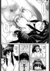 アブソリュート ノーマル試し読み3ページ