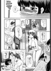 アブソリュート ノーマル試し読み4ページ