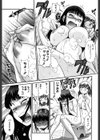 アブソリュート ノーマル試し読み7ページ