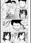 アネコン試し読み5ページ