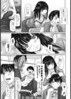 HINA Project試し読み3ページ