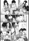 HINA Project試し読み5ページ
