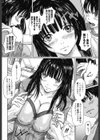 HINA Project試し読み6ページ
