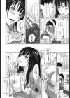 HINA Project試し読み8ページ