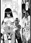 こっちを向いて笑ってよ試し読み2ページ