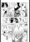 こっちを向いて笑ってよ試し読み3ページ