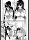 こっちを向いて笑ってよ試し読み5ページ