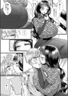 蠱惑ぶりりあんと【デジタル特装版】試し読み7ページ