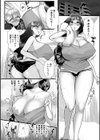 蠱惑ぶりりあんと【デジタル特装版】試し読み10ページ