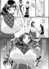 蠱惑ぶりりあんと【デジタル特装版】試し読み12ページ