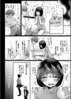 蠱惑ぶりりあんと【デジタル特装版】試し読み14ページ