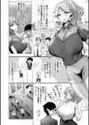 蠱惑ぶりりあんと【デジタル特装版】試し読み18ページ