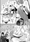 蠱惑ぶりりあんと【デジタル特装版】試し読み23ページ