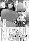 蠱惑ぶりりあんと【デジタル特装版】試し読み26ページ