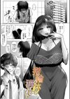 蠱惑ぶりりあんと【デジタル特装版】試し読み28ページ