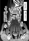 淫乱妖怪エクソシズム【デジタル特装版】試し読み14ページ