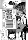 淫乱妖怪エクソシズム【デジタル特装版】試し読み15ページ