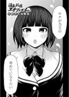 淫乱妖怪エクソシズム【デジタル特装版】試し読み27ページ