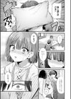 ゆあぴゅあ【デジタル特装版】試し読み7ページ