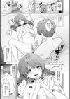 ゆあぴゅあ【デジタル特装版】試し読み11ページ