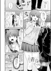 ゆあぴゅあ【デジタル特装版】試し読み12ページ