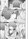ゆあぴゅあ【デジタル特装版】試し読み13ページ