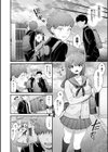 ゆあぴゅあ【デジタル特装版】試し読み14ページ