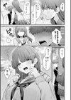 ゆあぴゅあ【デジタル特装版】試し読み15ページ