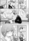 ゆあぴゅあ【デジタル特装版】試し読み17ページ
