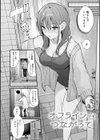 ゆあぴゅあ【デジタル特装版】試し読み20ページ
