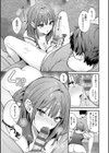ゆあぴゅあ【デジタル特装版】試し読み21ページ