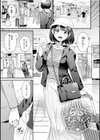 ゆあぴゅあ【デジタル特装版】試し読み25ページ