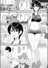 ゆあぴゅあ【デジタル特装版】試し読み28ページ