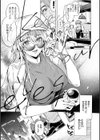 濡れる、溺れる、それは恋。【デジタル特装版】試し読み3ページ
