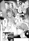 濡れる、溺れる、それは恋。【デジタル特装版】試し読み4ページ