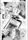 濡れる、溺れる、それは恋。【デジタル特装版】試し読み7ページ