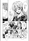 濡れる、溺れる、それは恋。【デジタル特装版】試し読み8ページ