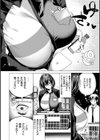 濡れる、溺れる、それは恋。【デジタル特装版】試し読み14ページ