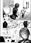 濡れる、溺れる、それは恋。【デジタル特装版】試し読み16ページ