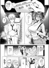 濡れる、溺れる、それは恋。【デジタル特装版】試し読み17ページ