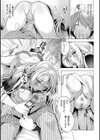 濡れる、溺れる、それは恋。【デジタル特装版】試し読み21ページ