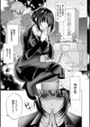 濡れる、溺れる、それは恋。【デジタル特装版】試し読み23ページ