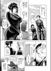 濡れる、溺れる、それは恋。【デジタル特装版】試し読み25ページ